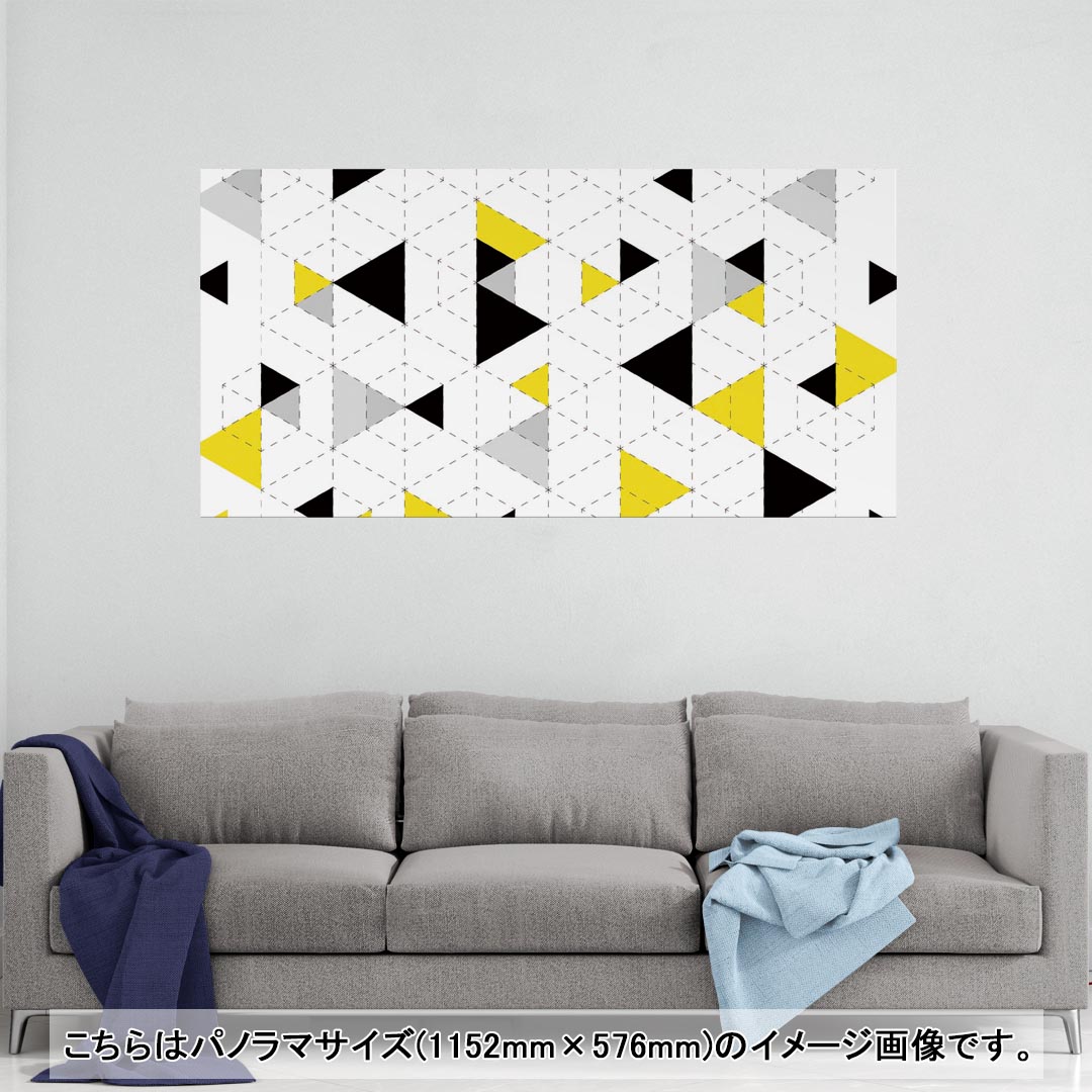ポスター ウォールステッカー ポステッカー パノラマサイズ ポスターステッカー シール式ステッカー 飾り 1152mm×576mm 写真 フォト 壁 インテリア おしゃれ 剥がせる wall sticker poster 011387 模様　黄色　三角