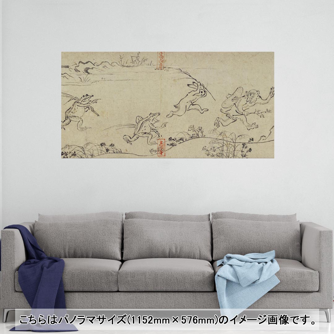 Rakuten - ポスター ウォールステッカー ポステッカー パノラマサイズ ポスターステッカー シール式ステッカー 飾り 1152mm×576mm 写真 フォト 壁 インテリア おしゃれ 剥がせる wall sticker poster 011485 和風　和柄　動物