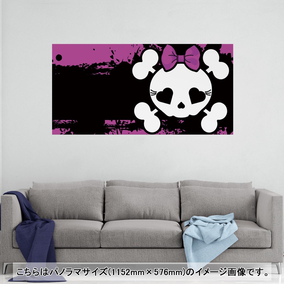 ポスター ウォールステッカー ポステッカー パノラマサイズ ポスターステッカー シール式ステッカー 飾り 1152mm×576mm 写真 フォト 壁 インテリア おしゃれ 剥がせる wall sticker poster 011544 骸骨　ドクロ　リボン
