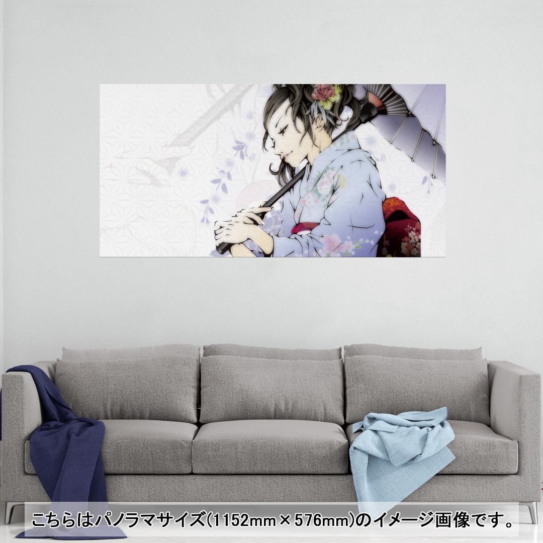 ポスター ウォールステッカー ポステッカー パノラマサイズ ポスターステッカー シール式ステッカー 飾り 1152mm×576mm 写真 フォト 壁 インテリア おしゃれ 剥がせる wall sticker poster 011546 人物 着物 和風