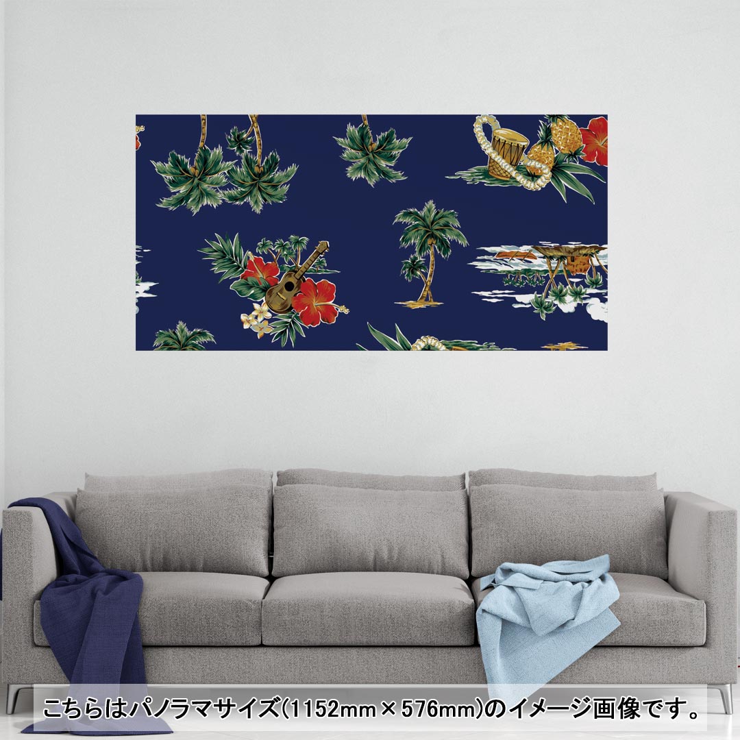 ポスター ウォールステッカー ポステッカー パノラマサイズ ポスターステッカー シール式ステッカー 飾り 1152mm×576mm 写真 フォト 壁 インテリア おしゃれ 剥がせる wall sticker poster 011800 ハワイ　ハイビスカス　ヤシの木