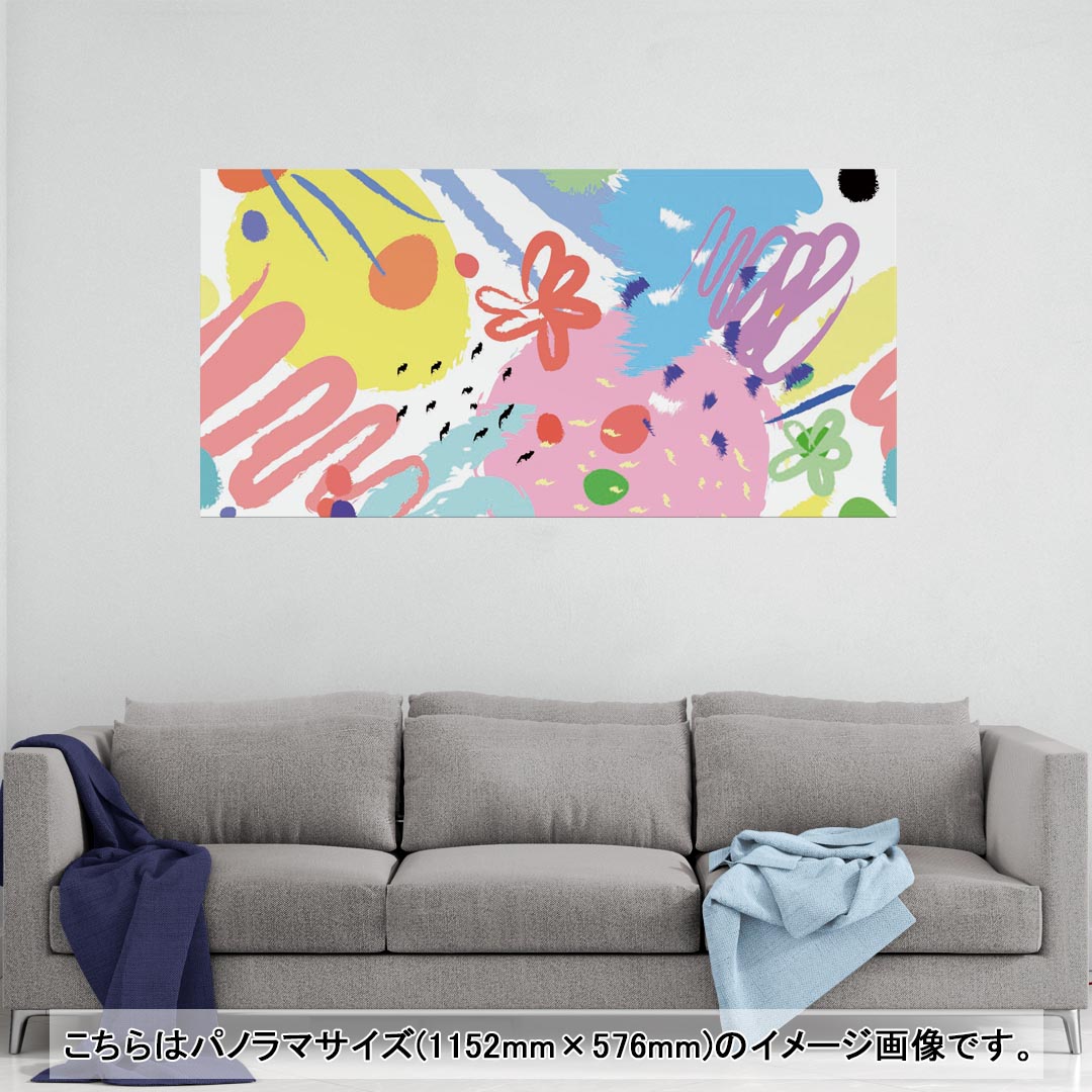 ポスター ウォールステッカー ポステッカー パノラマサイズ ポスターステッカー シール式ステッカー 飾り 1152mm×576mm 写真 フォト 壁 インテリア おしゃれ 剥がせる wall sticker poster 011859 模様　カラフル　かわいい