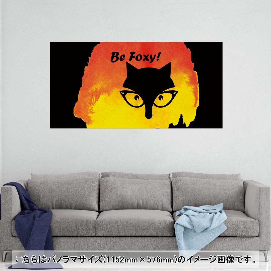 ポスター ウォールステッカー ポステッカー パノラマサイズ ポスターステッカー シール式ステッカー 飾..