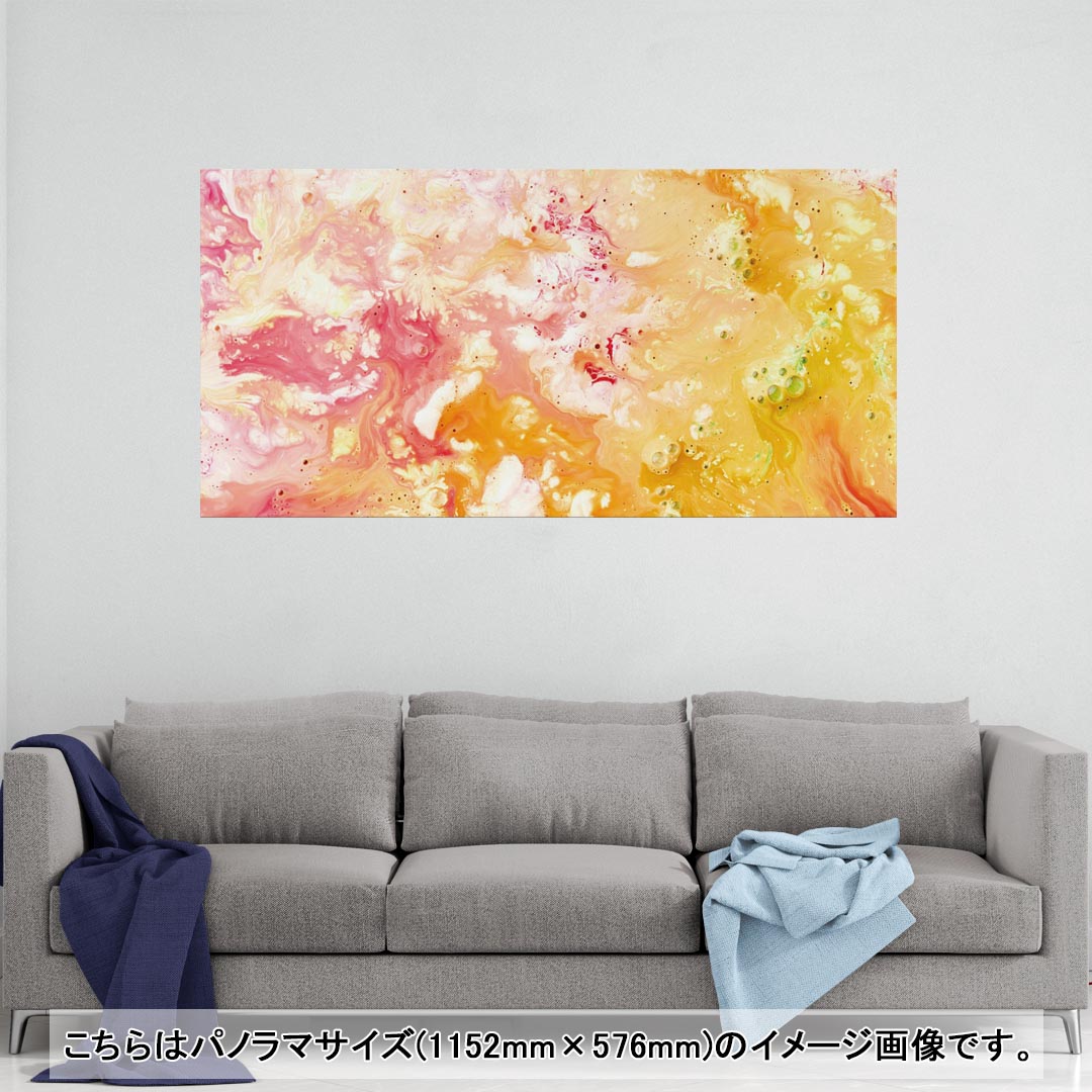 ポスター ウォールステッカー ポステッカー パノラマサイズ ポスターステッカー シール式ステッカー 飾り 1152mm×576mm 写真 フォト 壁 インテリア おしゃれ 剥がせる wall sticker poster 012808 絵の具　ペイント　オレンジ