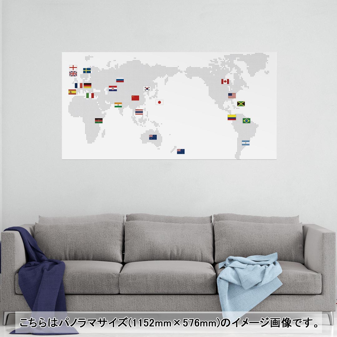 ポスター ウォールステッカー ポステッカー パノラマサイズ ポスターステッカー シール式ステッカー 飾り 1152mm×576mm 写真 フォト 壁 インテリア おしゃれ 剥がせる wall sticker poster 012962 世界地図　地図