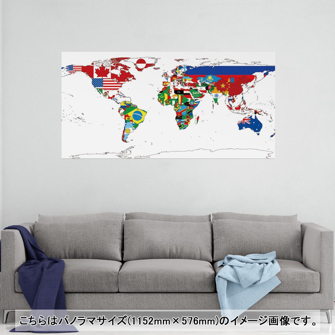 ポスター ウォールステッカー ポステッカー パノラマサイズ ポスターステッカー シール式ステッカー 飾り 1152mm×576mm 写真 フォト 壁 インテリア おしゃれ 剥がせる wall sticker poster 013184 地図　世界地図