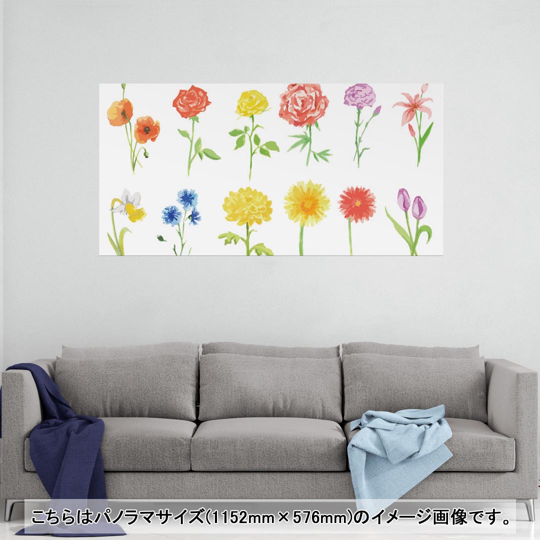 ポスター ウォールステッカー ポステッカー パノラマサイズ ポスターステッカー シール式ステッカー 飾り 1152mm×576mm 写真 フォト 壁 インテリア おしゃれ 剥がせる wall sticker poster 013357 花　植物　絵