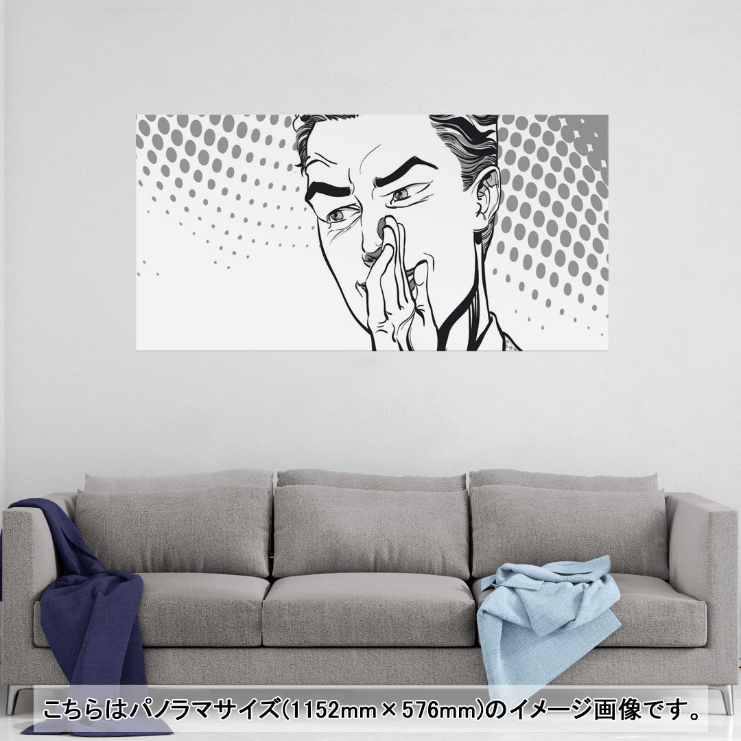 ポスター ウォールステッカー ポステッカー パノラマサイズ ポスターステッカー シール式ステッカー 飾り 1152mm×576mm 写真 フォト 壁 インテリア おしゃれ 剥がせる wall sticker poster 013422 男性　イラスト　モノトーン(3.0)