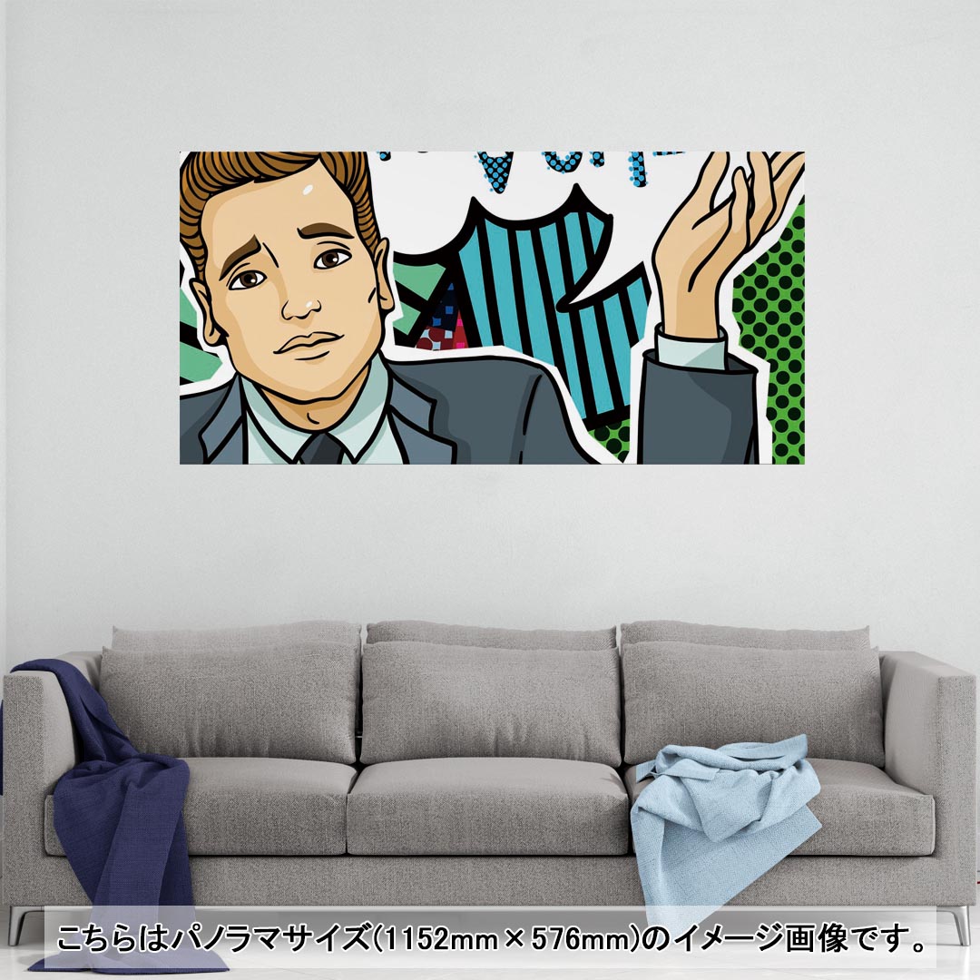 ポスター ウォールステッカー ポステッカー パノラマサイズ ポスターステッカー シール式ステッカー 飾..