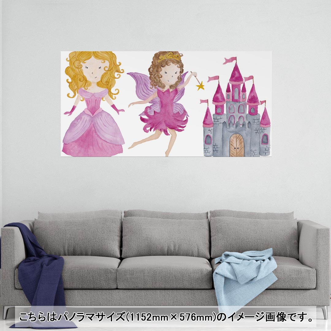 ポスター ウォールステッカー ポステッカー パノラマサイズ ポスターステッカー シール式ステッカー 飾り 1152mm×576mm 写真 フォト 壁 インテリア おしゃれ 剥がせる wall sticker poster 013592 プリンセス　姫　女の子