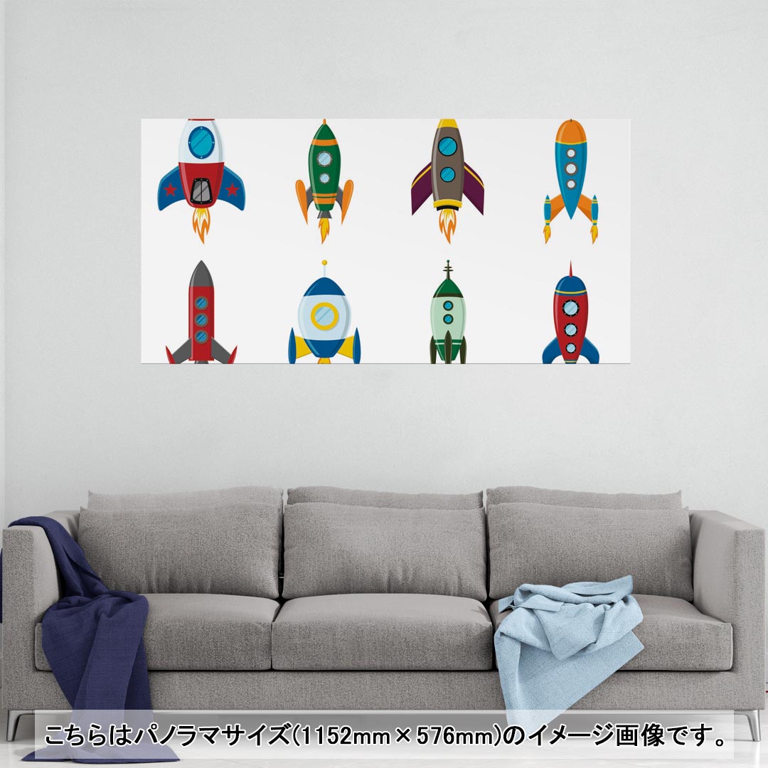 ポスター ウォールステッカー ポステッカー パノラマサイズ ポスターステッカー シール式ステッカー 飾り 1152mm×576mm 写真 フォト 壁 インテリア おしゃれ 剥がせる wall sticker poster 013813 ロケット　乗り物　宇宙