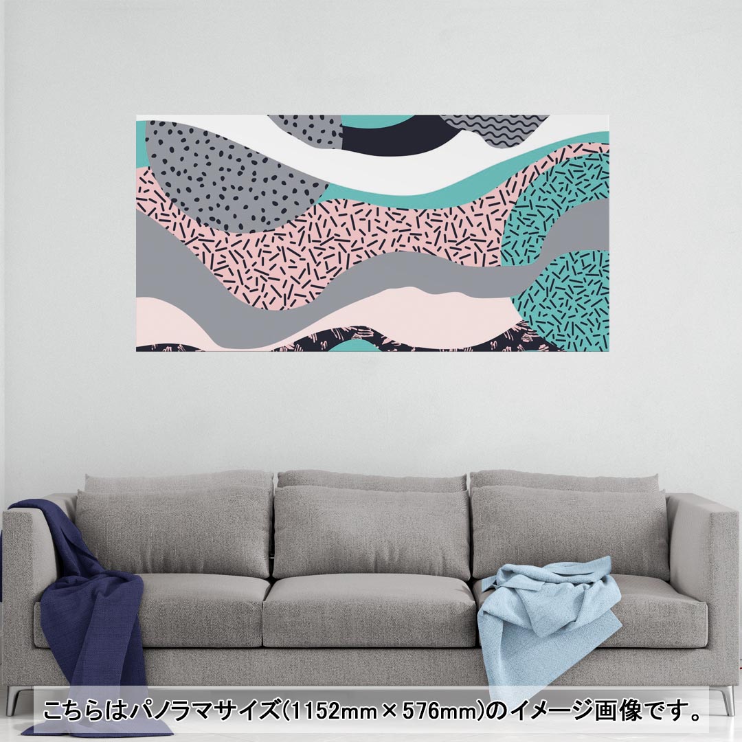 ポスター ウォールステッカー ポステッカー パノラマサイズ ポスターステッカー シール式ステッカー 飾り 1152mm×576mm 写真 フォト 壁 インテリア おしゃれ 剥がせる wall sticker poster 013981 模様