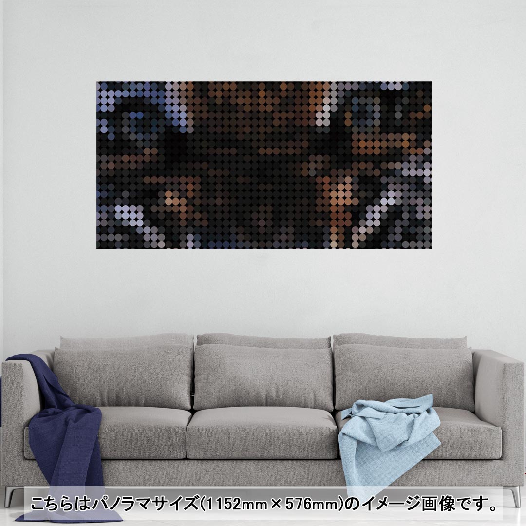 Wall Stickers - ポスター ウォールステッカー ポステッカー パノラマサイズ ポスターステッカー シール式ステッカー 飾り 1152mm×576mm 写真 フォト 壁 インテリア おしゃれ 剥がせる wall sticker poster 013993 トラ　動物　アニマル