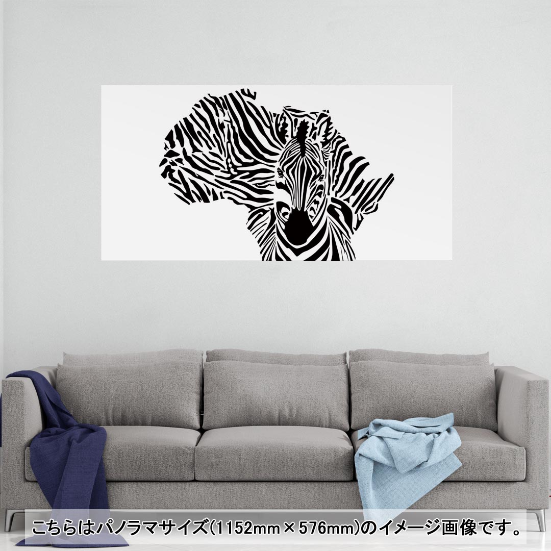 ポスター ウォールステッカー ポステッカー パノラマサイズ ポスターステッカー シ...