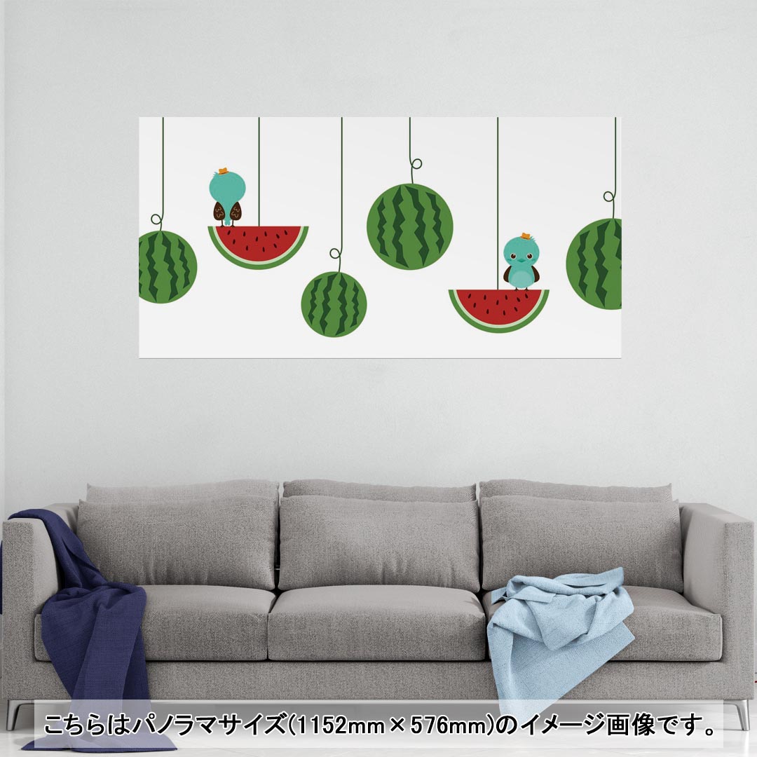 ポスター ウォールステッカー ポステッカー パノラマサイズ ポスターステッカー シール式ステッカー 飾り 1152mm×576mm 写真 フォト 壁 インテリア おしゃれ 剥がせる wall sticker poster 014100 夏　スイカ　鳥