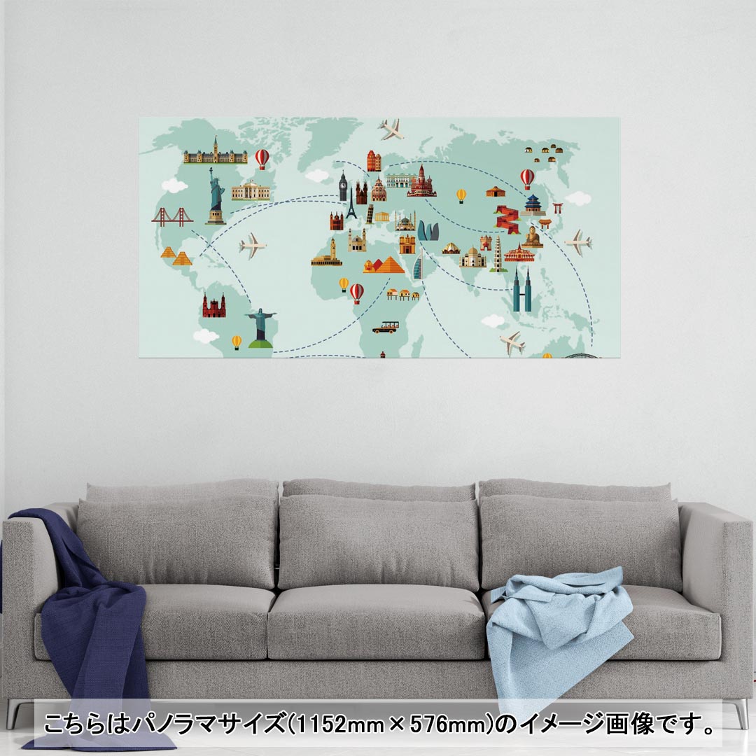 ポスター ウォールステッカー ポステッカー パノラマサイズ ポスターステッカー シール式ステッカー 飾り 1152mm×576mm 写真 フォト 壁 インテリア おしゃれ 剥がせる wall sticker poster 014129 世界地図　イラスト