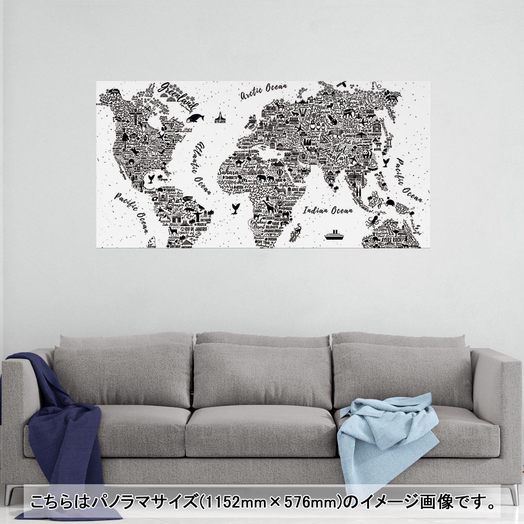 ポスター ウォールステッカー ポステッカー パノラマサイズ ポスターステッカー シール式ステッカー 飾り 1152mm×576mm 写真 フォト 壁 インテリア おしゃれ 剥がせる wall sticker poster 014130 世界地図　レトロ
