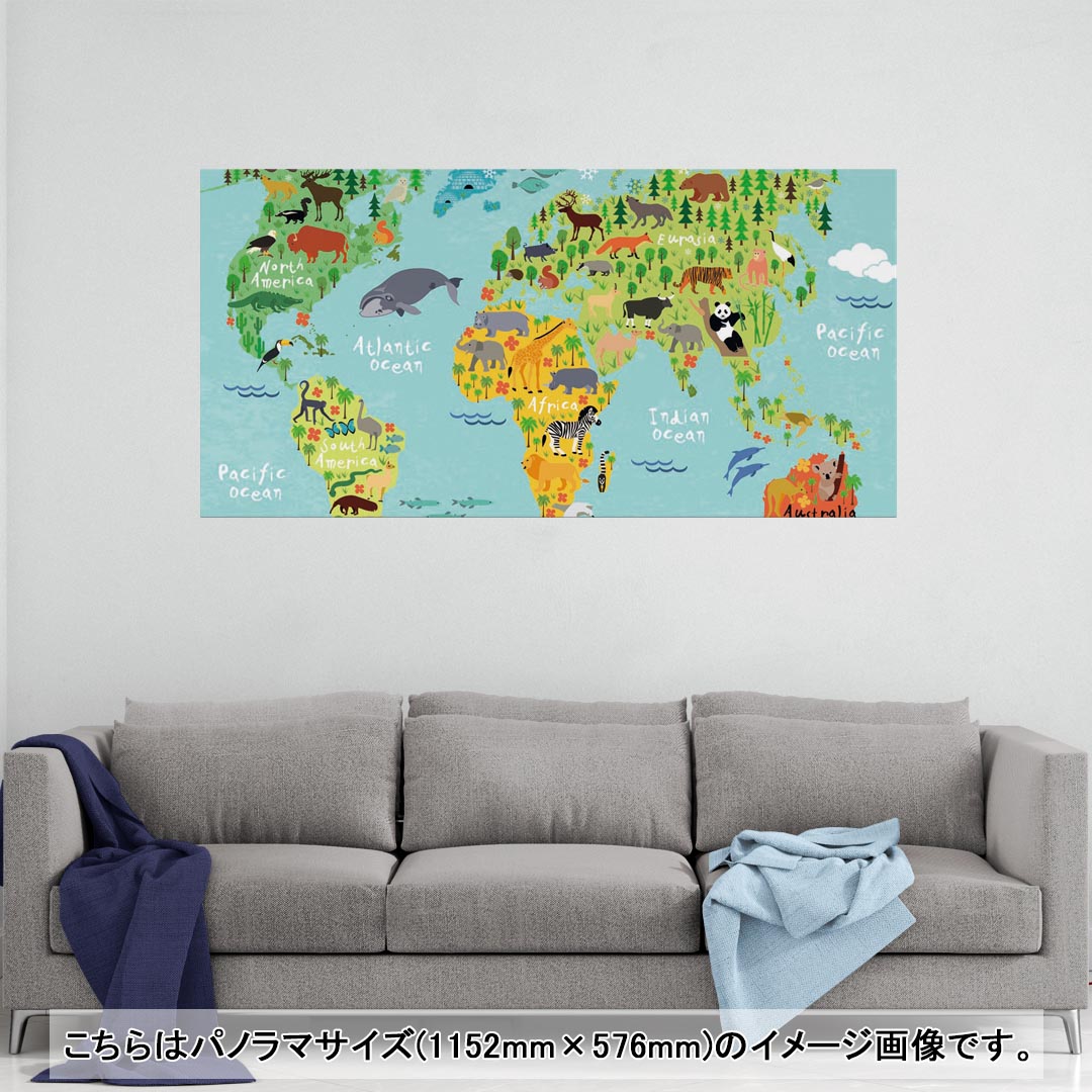 ポスター ウォールステッカー ポステッカー パノラマサイズ ポスターステッカー シール式ステッカー 飾り 1152mm×576mm 写真 フォト 壁 インテリア おしゃれ 剥がせる wall sticker poster 014138 世界地図　動物