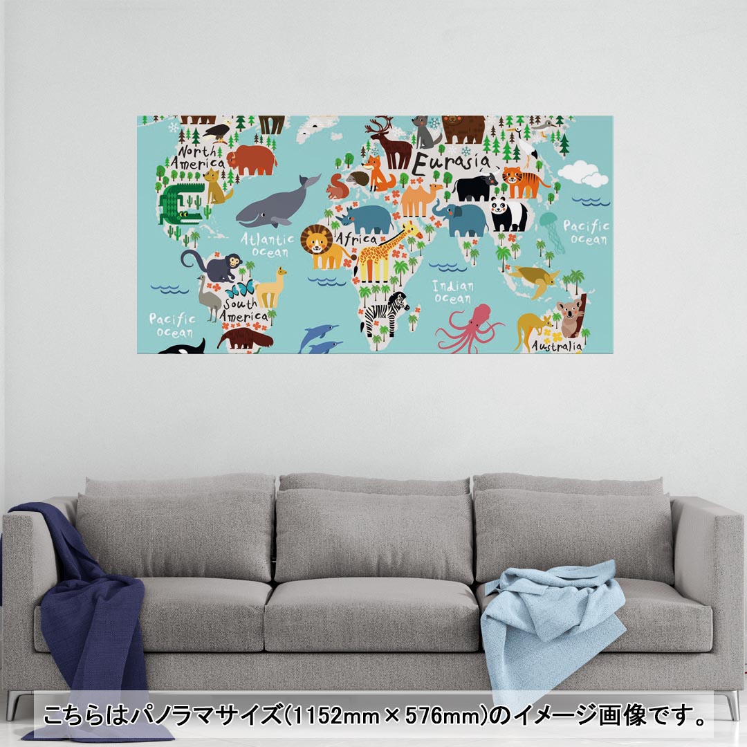 ポスター ウォールステッカー ポステッカー パノラマサイズ ポスターステッカー シール式ステッカー 飾り 1152mm×576mm 写真 フォト 壁 インテリア おしゃれ 剥がせる wall sticker poster 014139 世界地図　動物