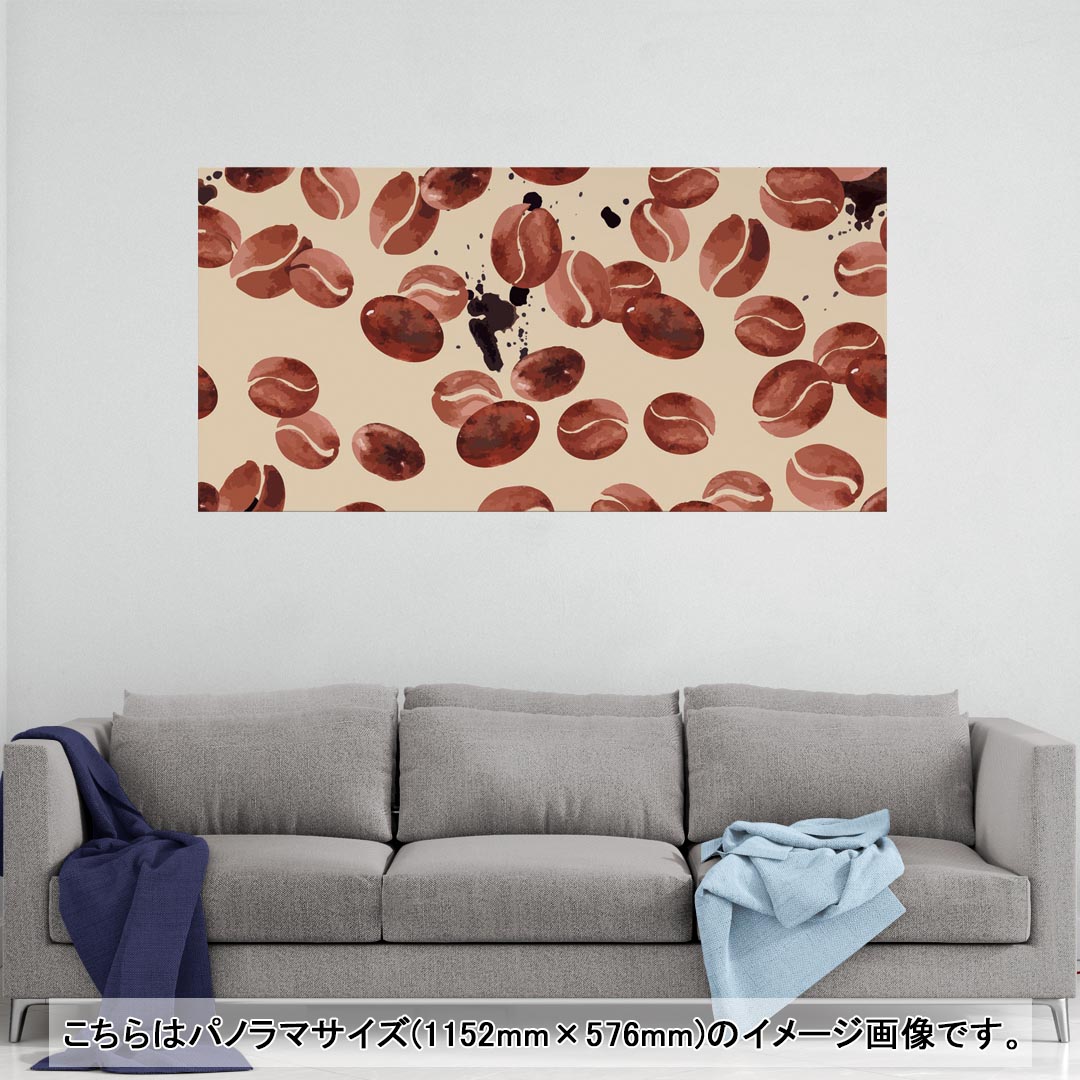 ポスター ウォールステッカー ポステッカー パノラマサイズ ポスターステッカー シール式ステッカー 飾り 1152mm×576mm 写真 フォト 壁 インテリア おしゃれ 剥がせる wall sticker poster 014222 コーヒー 模様