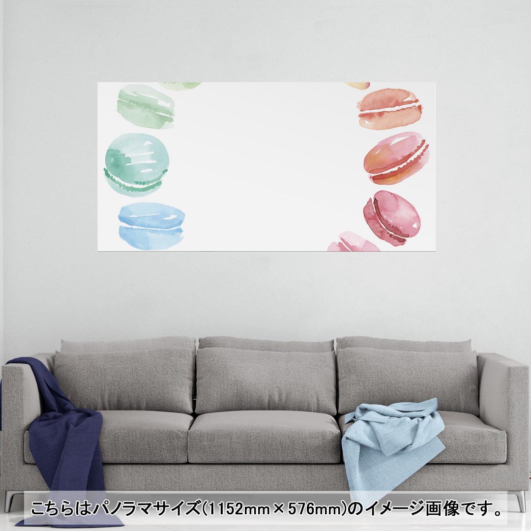 ポスター ウォールステッカー ポステッカー パノラマサイズ ポスターステッカー シール式ステッカー 飾り 1152mm×576mm 写真 フォト 壁 インテリア おしゃれ 剥がせる wall sticker poster 014377 マカロン　スイーツ　パステル