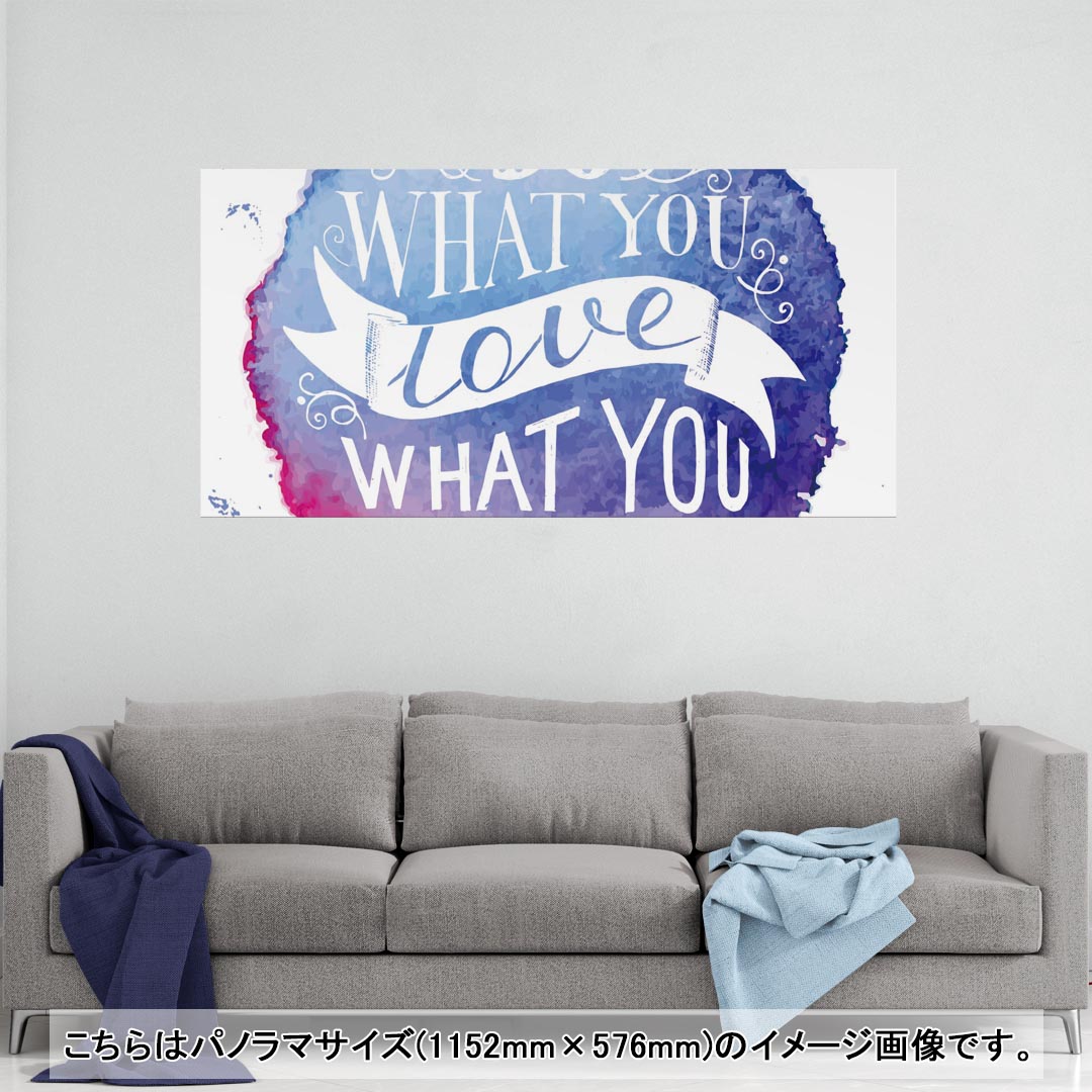 ポスター ウォールステッカー ポステッカー パノラマサイズ ポスターステッカー シール式ステッカー 飾り 1152mm×576mm 写真 フォト 壁 インテリア おしゃれ 剥がせる wall sticker poster 014474 英語　メッセージ　グラデーション