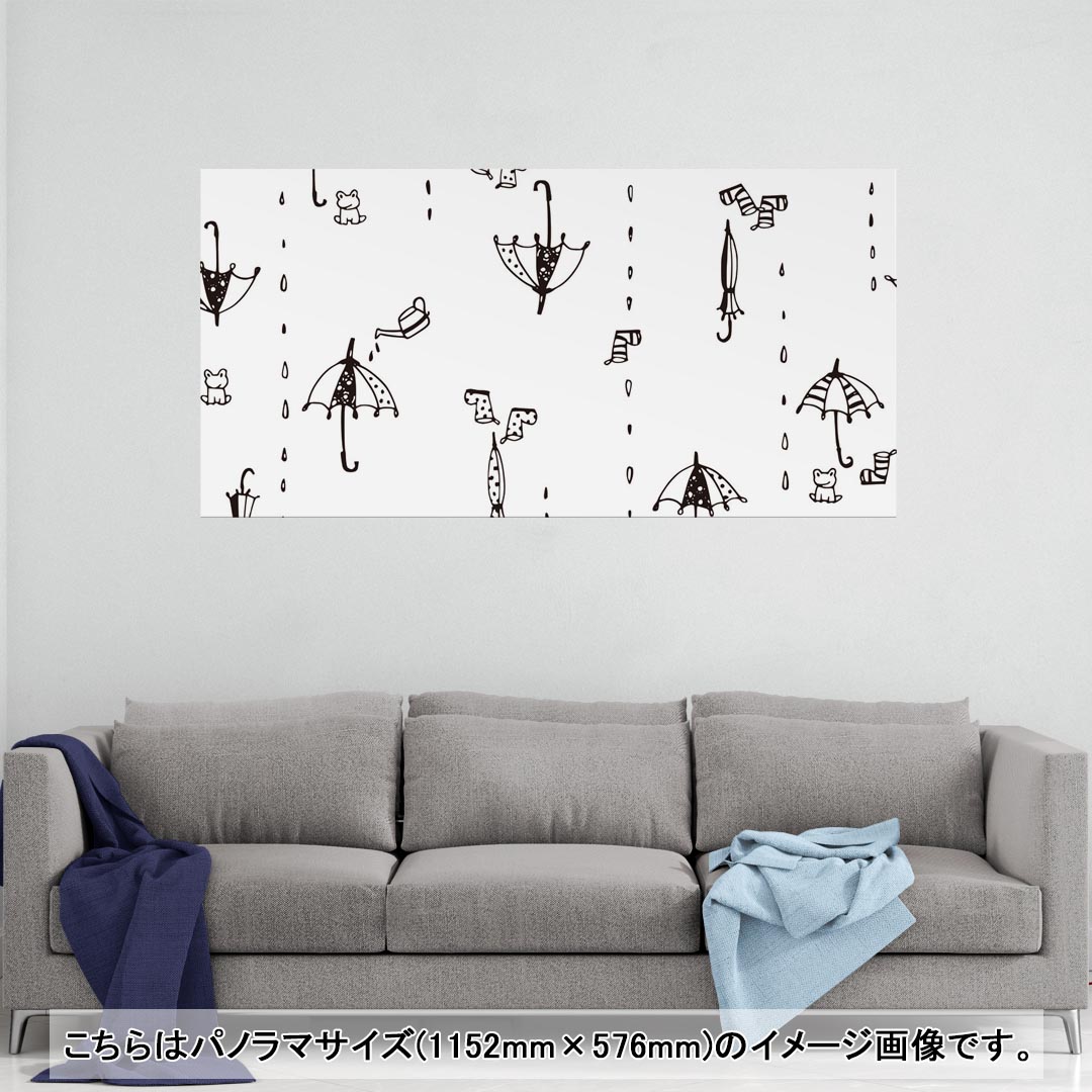 ポスター ウォールステッカー ポステッカー パノラマサイズ ポスターステッカー シール式ステッカー 飾り 1152mm×576mm 写真 フォト 壁 インテリア おしゃれ 剥がせる wall sticker poster 014634 雨 傘 イラスト