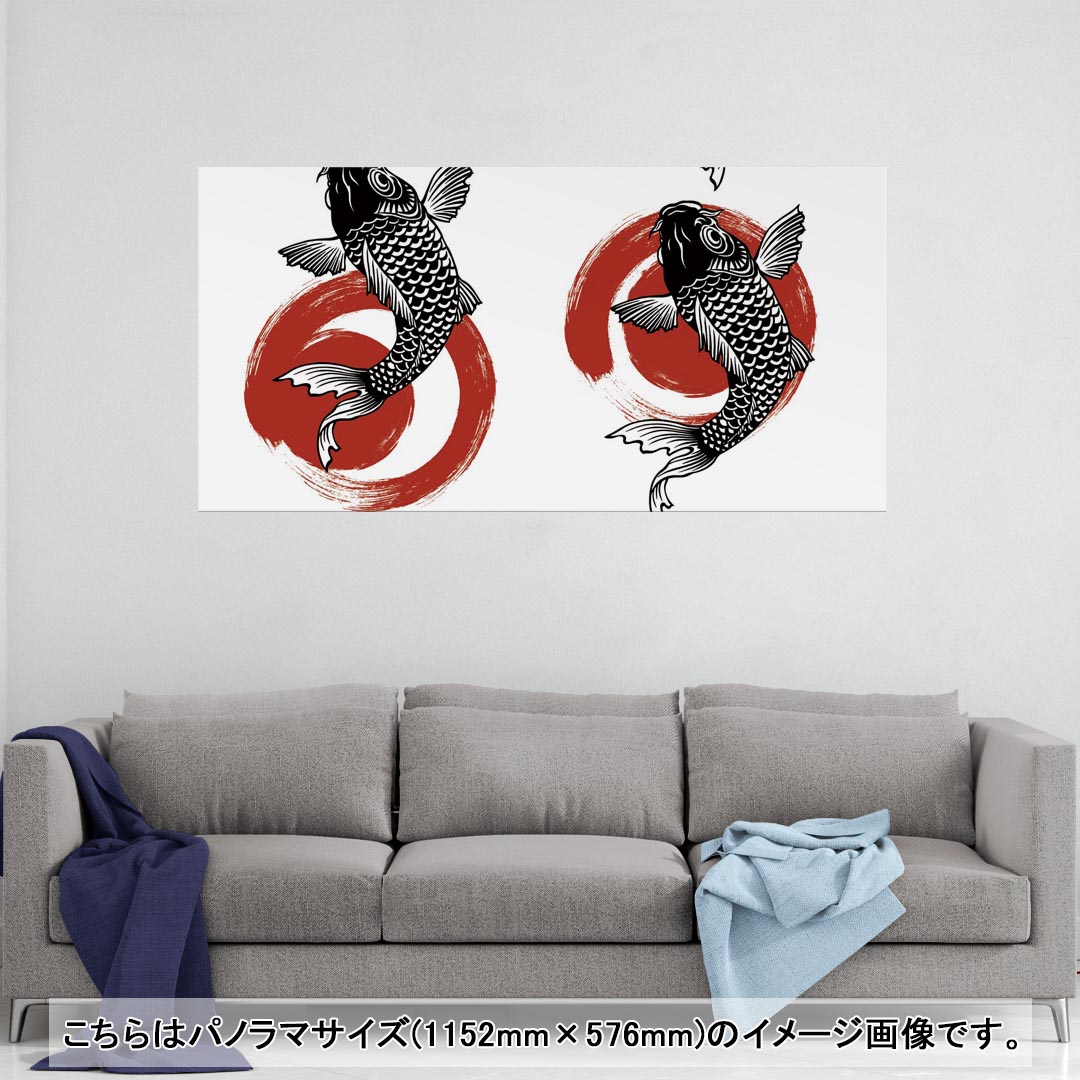 ポスター ウォールステッカー シール式ステッカー 飾り 1030×1456mm B0 写真 フォト 壁 インテリア おしゃれ 　剥がせる wall sticker poster売れ筋のデザインはこちら▼　▼　▼　▼　▼同じデザインの各サイズへはこちらから ▼　▼　▼　▼　▼&nbsp; &nbsp; &nbsp; 当店自慢の超高精細プリント。ポスター・ステッカーはすべて国内自社生産品となります。●貼り直しについて位置調整などは可能ですが、何度も貼り直すと徐々に粘着力が落ち、剥がれやすくなるため基本的には部屋や場所を変えての貼り直しには対応しておりません。●素材について当店のポスター・ステッカーはエアフリー素材で気泡の心配も軽減。半光沢シートでしっとりつやのある表現力再剥離素材なので張り直しも可能●交換・返品について画像はサンプルイメージですので、ご覧の環境によって色味に違いを感じる場合があります。イメージ違い、モニターと色味が異なるという理由での交換や返金はご対応出来かねます。受注生産品のため、不良品以外のご返品や交換は固くお断り致します。●シールとしてご使用して頂く場合ツルツルの壁や家電、少し凹凸のあるタイプの壁紙に適しております。●商品ページのイメージ画像について　ポスター・ステッカーのみの販売です。　イメージ画像内のフレームやクリップ等の付属品は含まれません。　&nbsp;