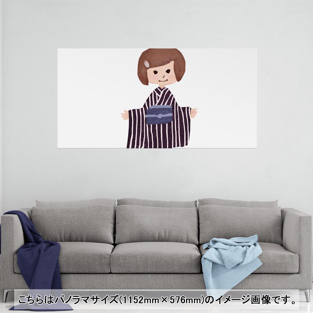 ポスター ウォールステッカー ポステッカー パノラマサイズ ポスターステッカー シール式ステッカー 飾り 1152mm×576mm 写真 フォト 壁 インテリア おしゃれ 剥がせる wall sticker poster 014681 人物 着物
