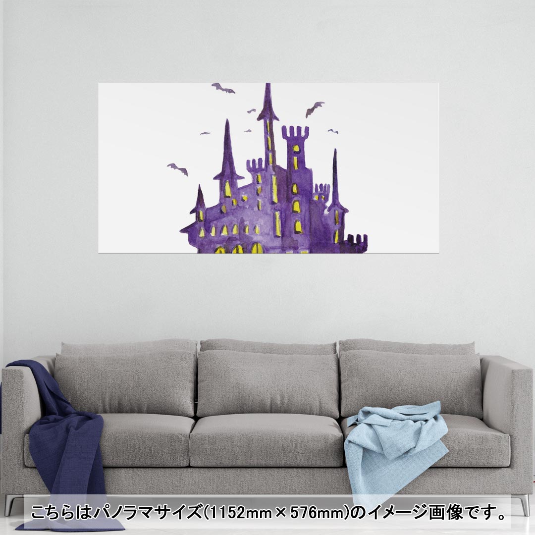 Rakuten - ポスター ウォールステッカー ポステッカー パノラマサイズ ポスターステッカー シール式ステッカー 飾り 1152mm×576mm 写真 フォト 壁 インテリア おしゃれ 剥がせる wall sticker poster 014711 ハロウィン　城　コウモリ
