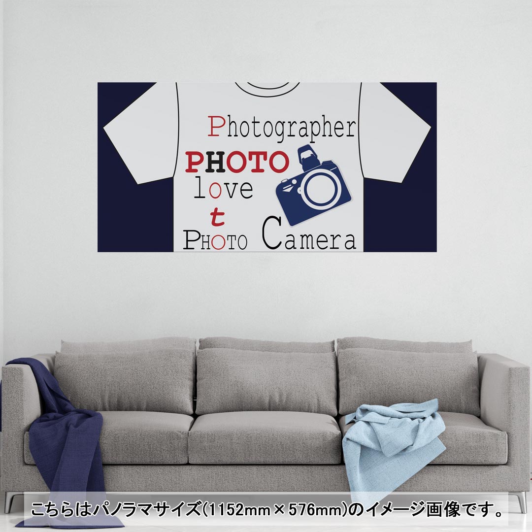 ポスター ウォールステッカー ポステッカー パノラマサイズ ポスターステッカー シール式ステッカー 飾..