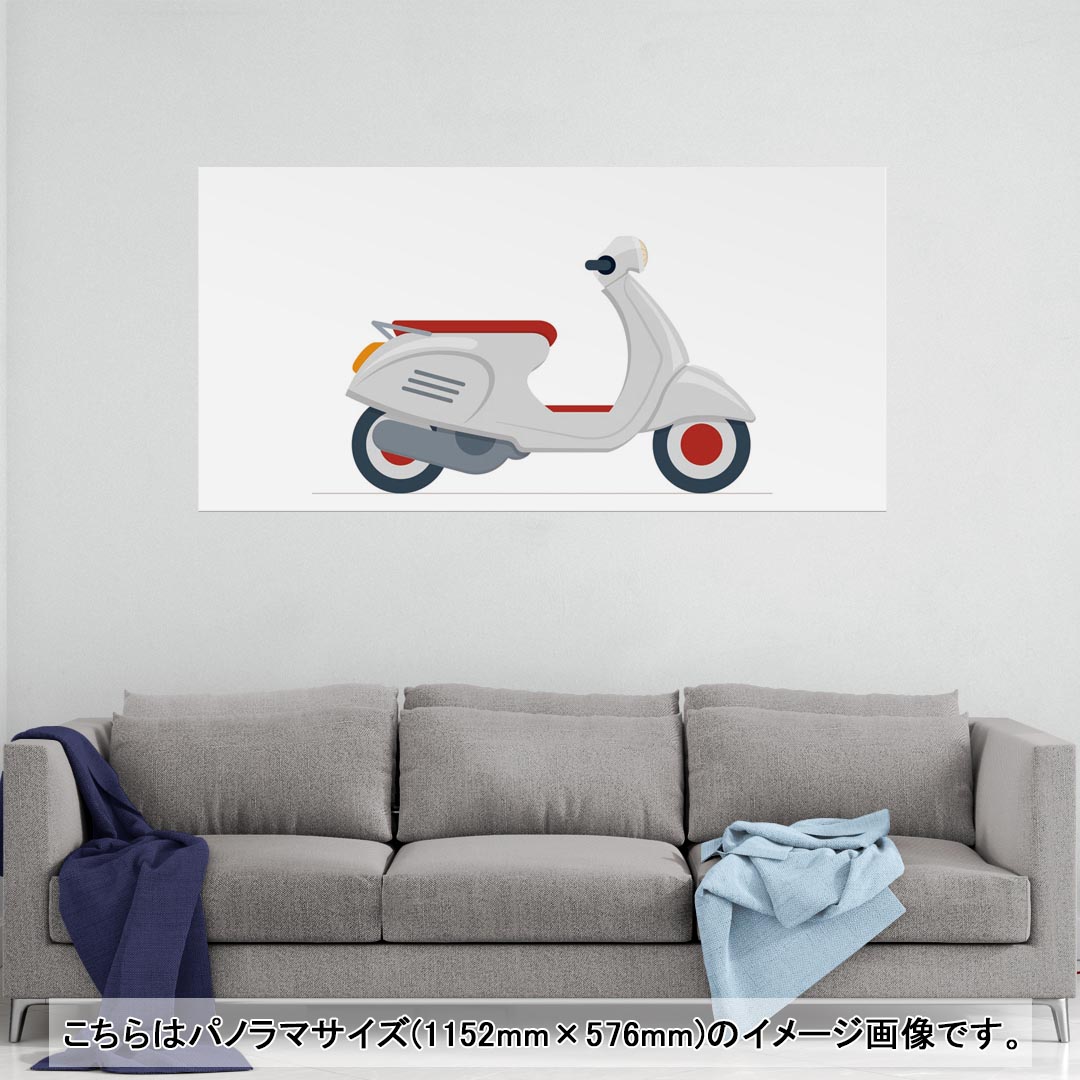 ポスター ウォールステッカー ポステッカー パノラマサイズ ポスターステッカー シール式ステッカー 飾り 1152mm×576mm 写真 フォト 壁 インテリア おしゃれ 剥がせる wall sticker poster 014911 バイク　スクーター　赤