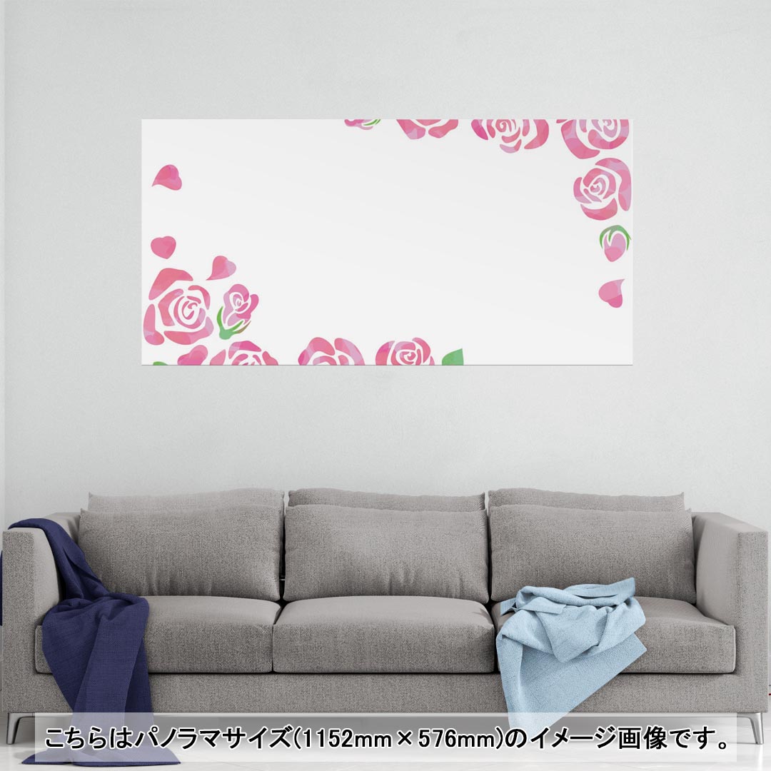 乐天商城 - ポスター ウォールステッカー ポステッカー パノラマサイズ ポスターステッカー シール式ステッカー 飾り 1152mm×576mm 写真 フォト 壁 インテリア おしゃれ 剥がせる wall sticker poster 015522 バラ　花　ピンク　かわいい