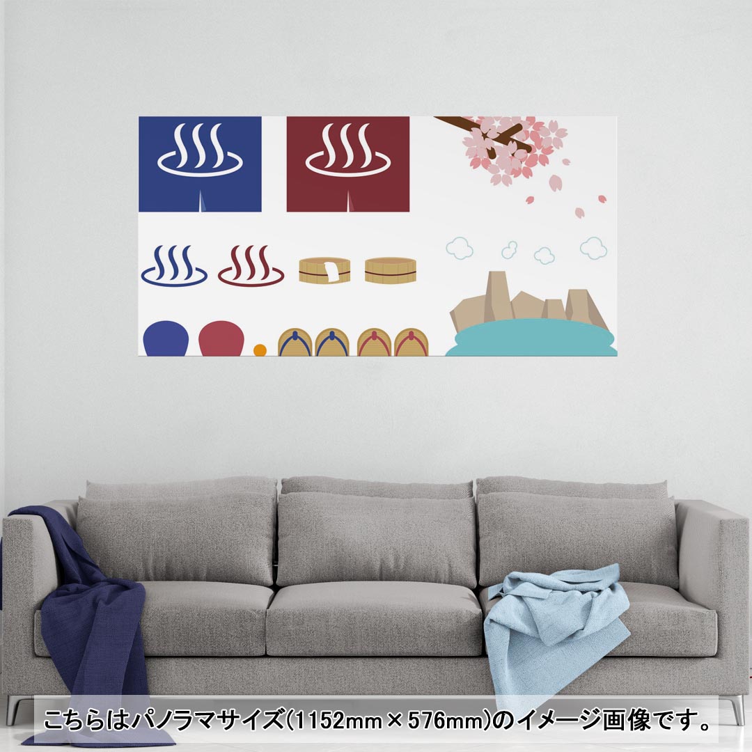 ݥ 륹ƥå ݥƥå ѥΥޥ ݥƥå 뼰ƥå  1152mm576mm ̿ ե  ƥꥢ   wall sticker poster 015622 ˽ι