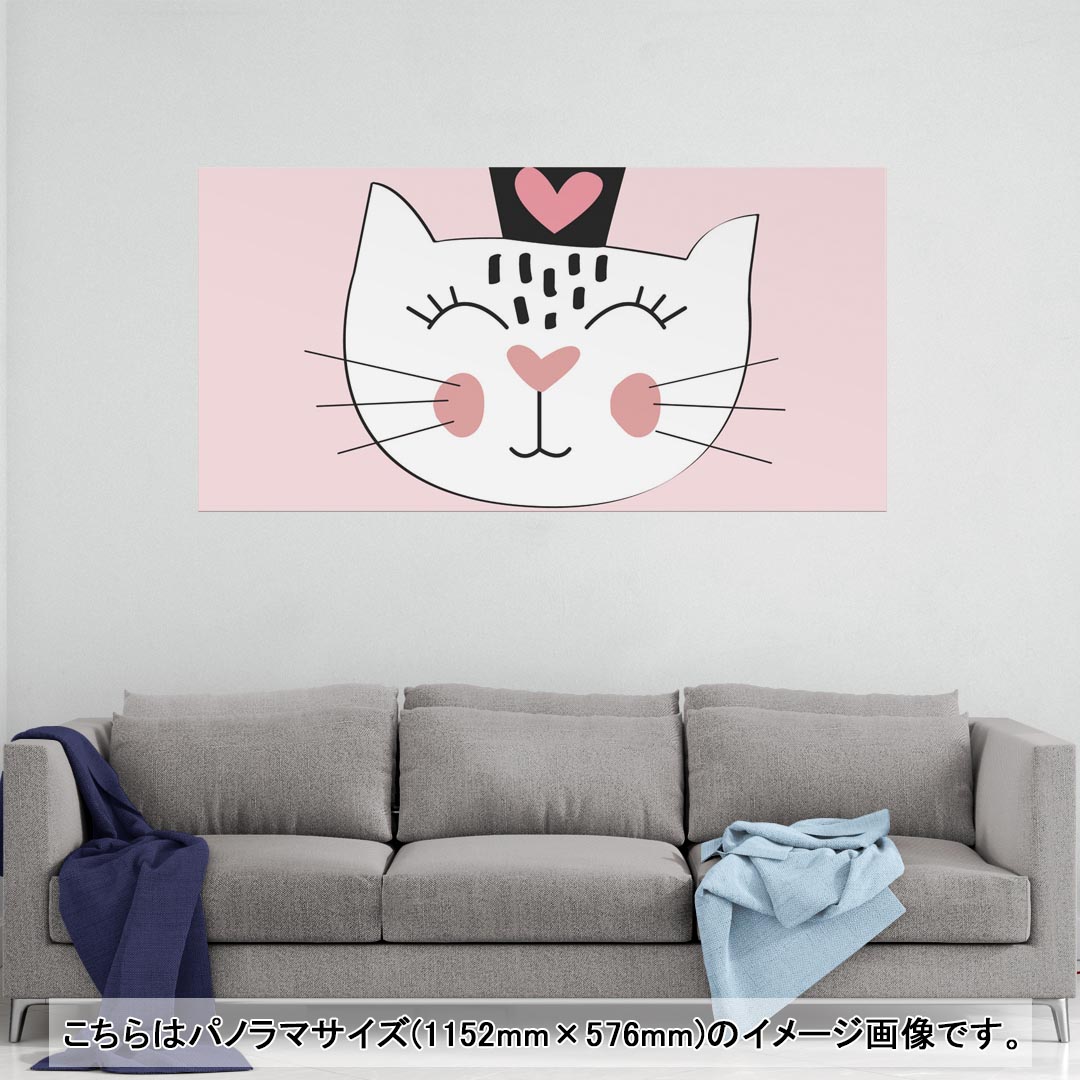 ポスター ウォールステッカー ポステッカー パノラマサイズ ポスターステッカー シール式ステッカー 飾り 1152mm×576mm 写真 フォト 壁 インテリア おしゃれ 剥がせる wall sticker poster 015625 プリンセス 猫 ピンク