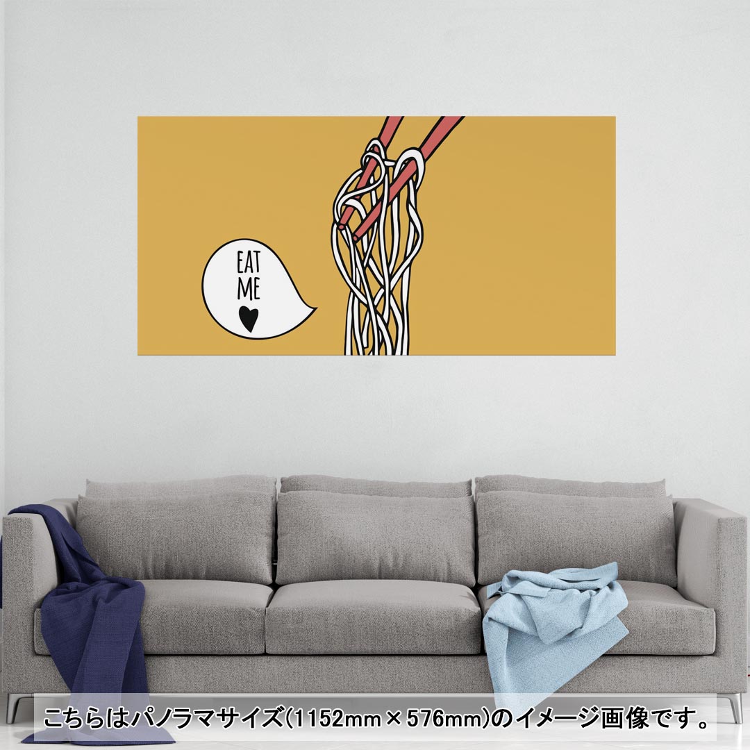 ポスター ウォールステッカー ポステッカー パノラマサイズ ポスターステッカー シール式ステッカー 飾..