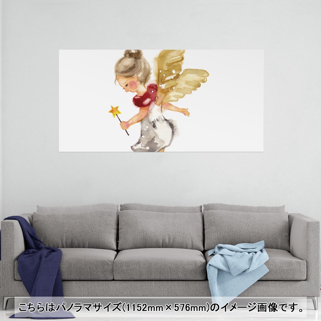 ポスター ウォールステッカー ポステッカー パノラマサイズ ポスターステッカー シール式ステッカー 飾り 1152mm×576mm 写真 フォト 壁 インテリア おしゃれ 剥がせる wall sticker poster 015790 天使　魔法　かわいい