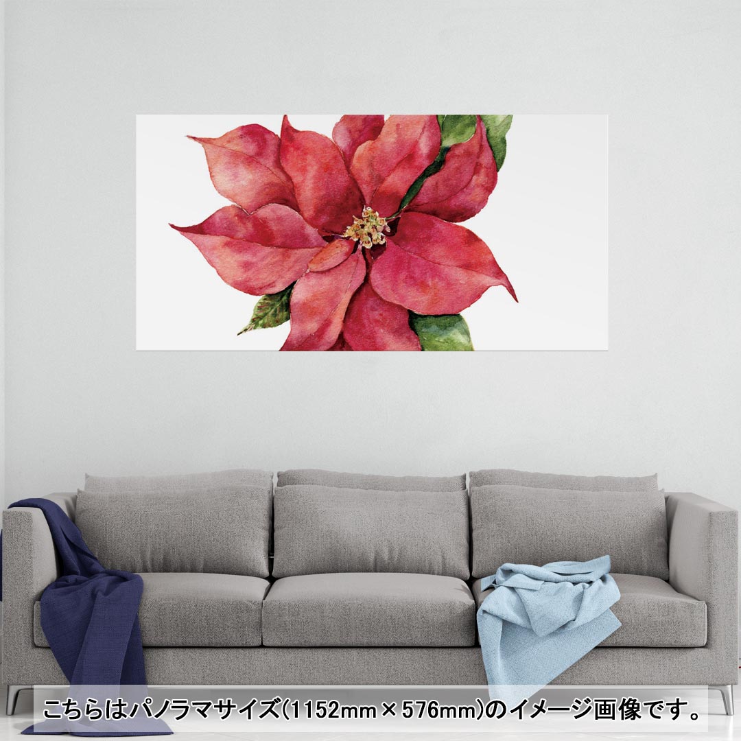 ポスター ウォールステッカー ポステッカー パノラマサイズ ポスターステッカー シール式ステッカー 飾..