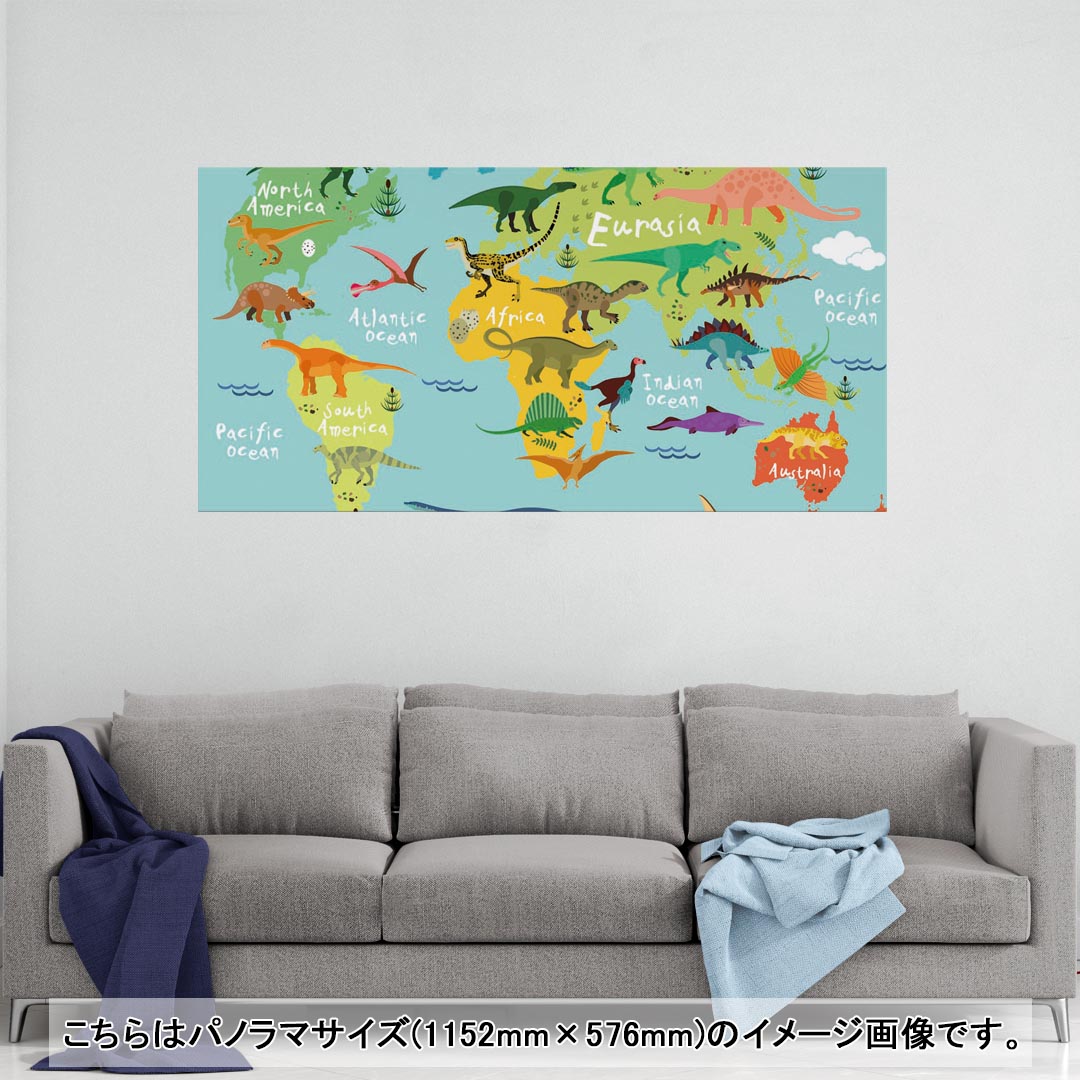 ポスター ウォールステッカー ポステッカー パノラマサイズ ポスターステッカー シール式ステッカー 飾り 1152mm×576mm 写真 フォト 壁 インテリア おしゃれ 剥がせる wall sticker poster 015947 世界地図　wordmap