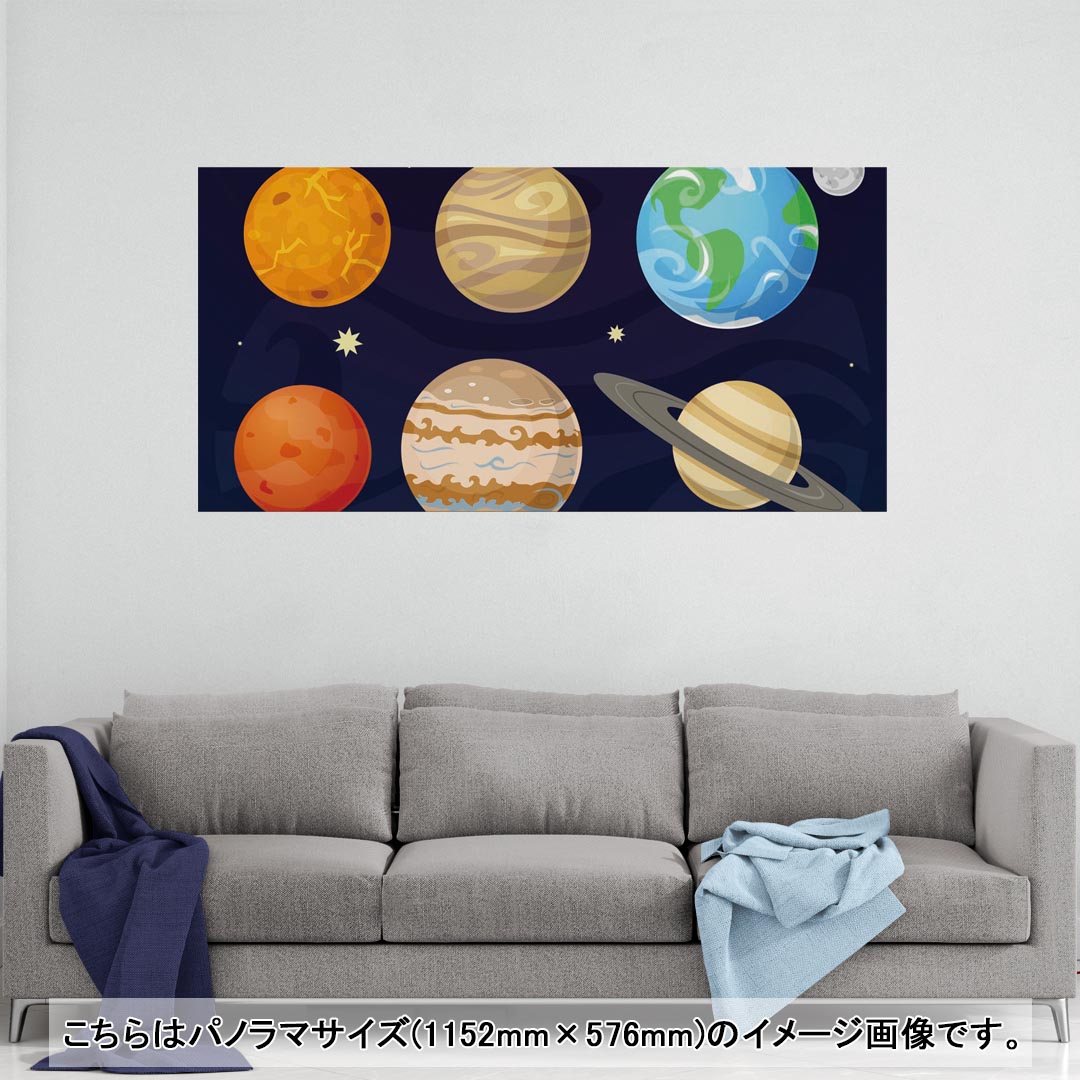 ポスター ウォールステッカー ポステッカー パノラマサイズ ポスターステッカー シール式ステッカー 飾り 1152mm×576mm 写真 フォト 壁..