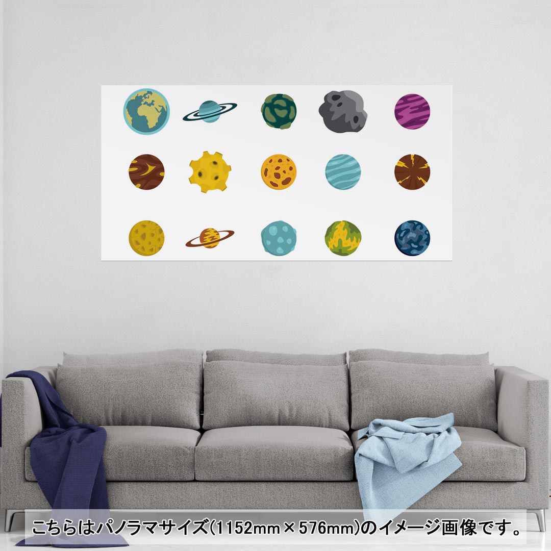 ポスター ウォールステッカー ポステッカー パノラマサイズ ポスターステッカー シール式ステッカー 飾..