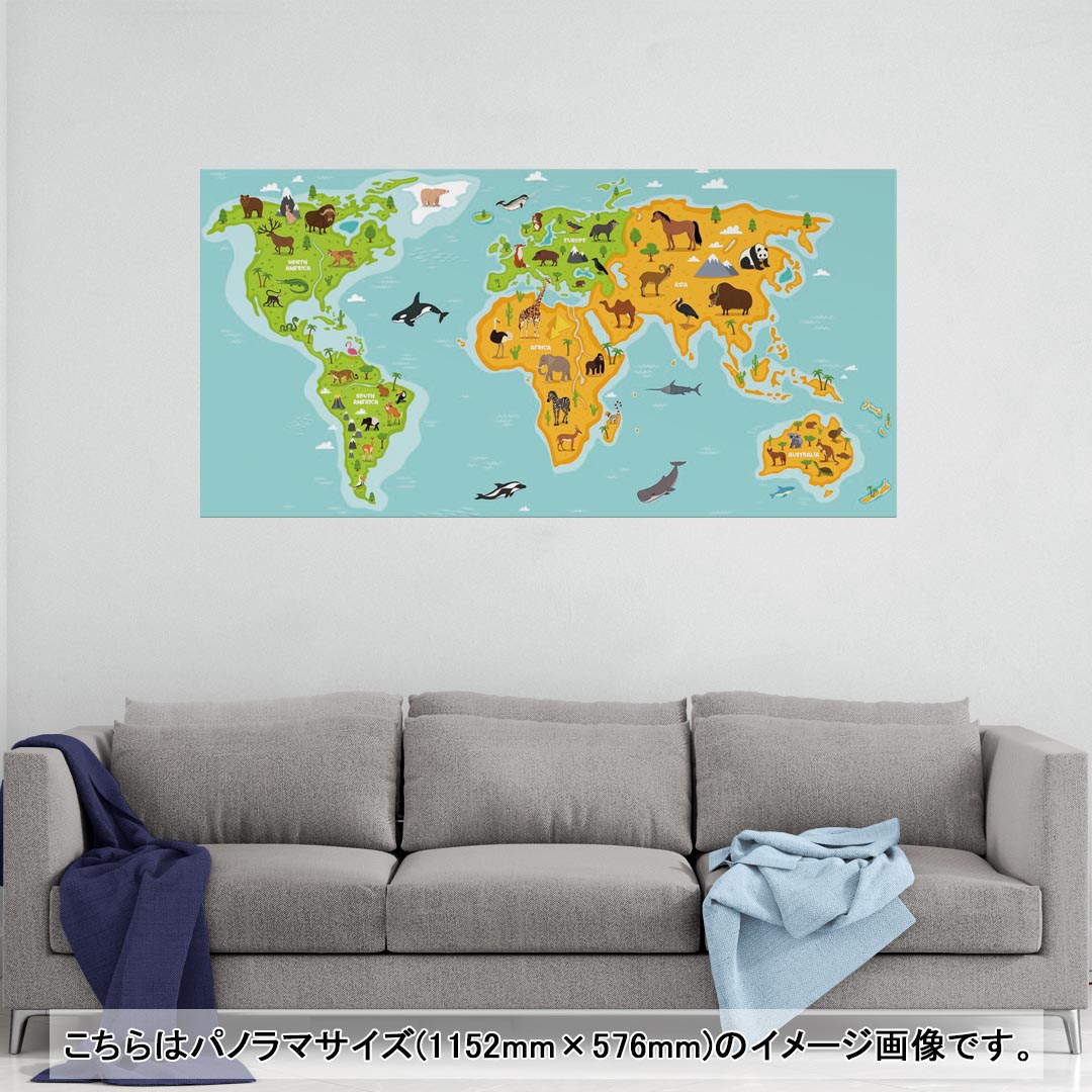 ポスター ウォールステッカー ポステッカー パノラマサイズ ポスターステッカー シール式ステッカー 飾り 1152mm×576mm 写真 フォト 壁 インテリア おしゃれ 剥がせる wall sticker poster 015957 世界地図 wordmap 動物