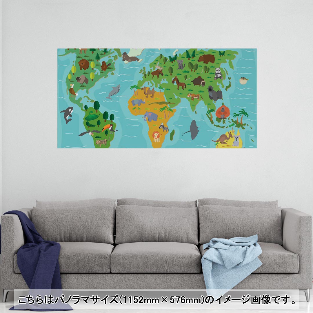 ポスター ウォールステッカー ポステッカー パノラマサイズ ポスターステッカー シール式ステッカー 飾り 1152mm×576mm 写真 フォト 壁 インテリア おしゃれ 剥がせる wall sticker poster 015958 世界地図　wordmap 動物