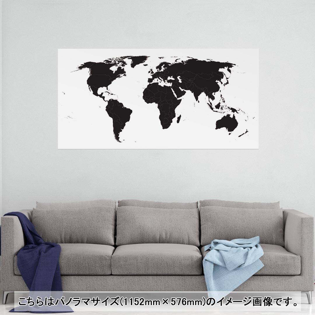 ポスター ウォールステッカー ポステッカー パノラマサイズ ポスターステッカー シール式ステッカー 飾り 1152mm×576mm 写真 フォト 壁 インテリア おしゃれ 剥がせる wall sticker poster 015960 世界地図　黒　map