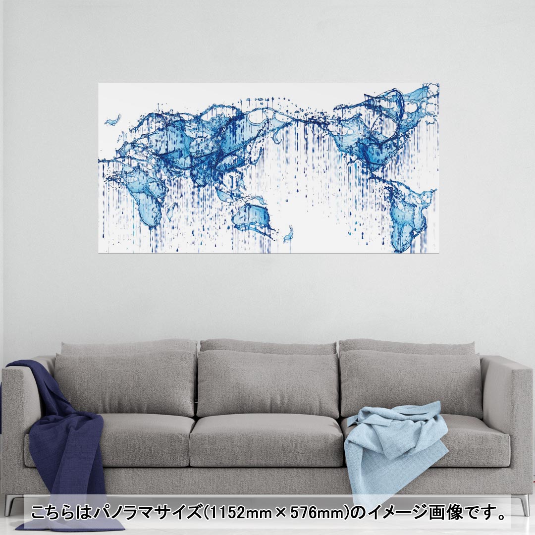 ポスター ウォールステッカー ポステッカー パノラマサイズ ポスターステッカー シール式ステッカー 飾り 1152mm×576mm 写真 フォト 壁 インテリア おしゃれ 剥がせる wall sticker poster 015979 世界地図　水滴