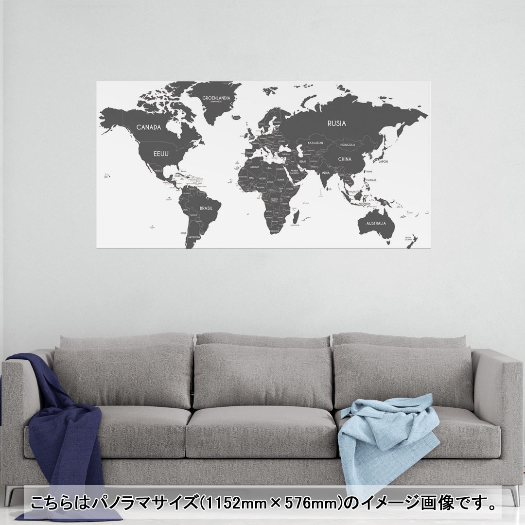 ポスター ウォールステッカー ポステッカー パノラマサイズ ポスターステッカー シール式ステッカー 飾り 1152mm×576mm 写真 フォト 壁 インテリア おしゃれ 剥がせる wall sticker poster 015995 世界地図　wordmap　黒