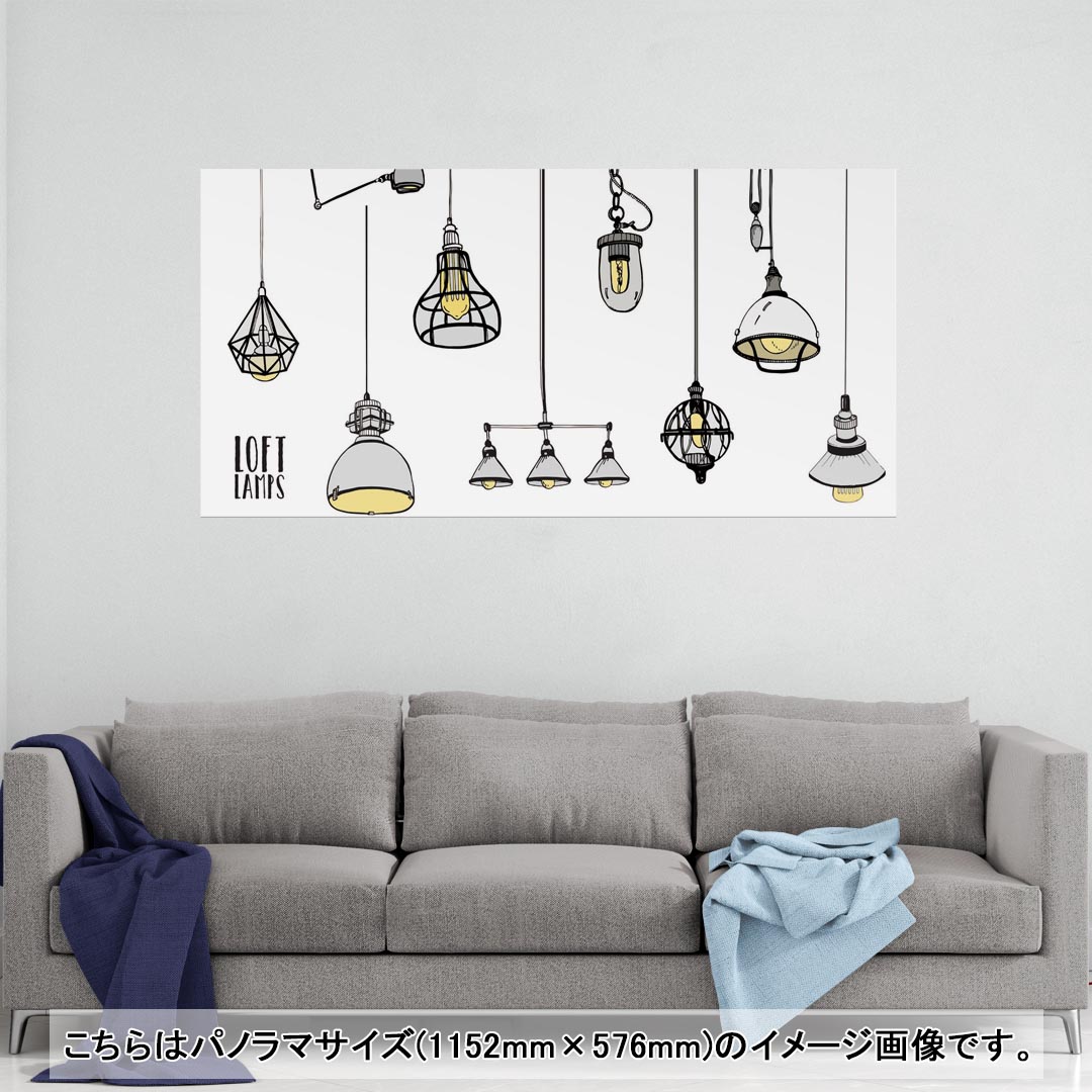 ポスター ウォールステッカー ポステッカー パノラマサイズ ポスターステッカー シール式ステッカー 飾..