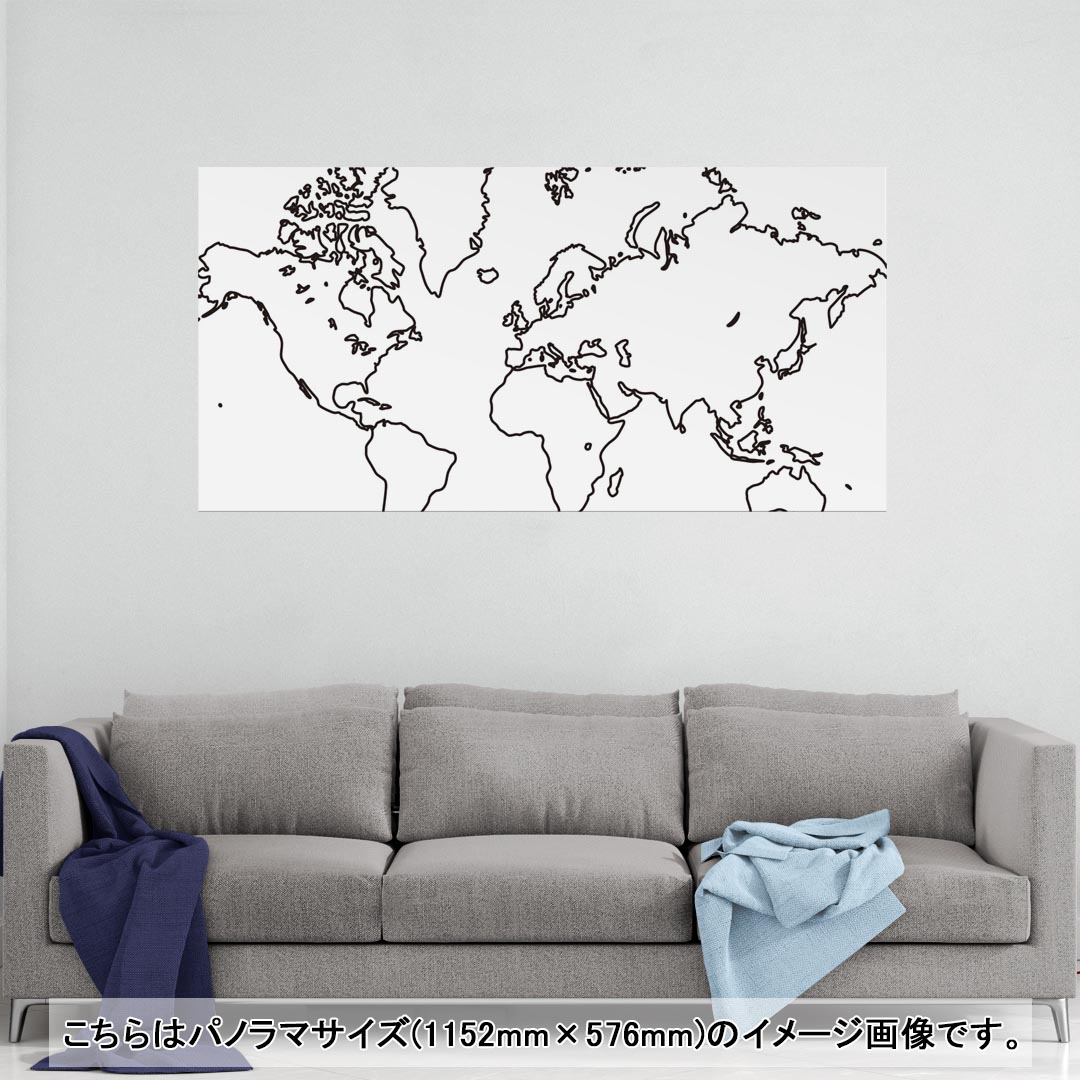ポスター ウォールステッカー ポステッカー パノラマサイズ ポスターステッカー シール式ステッカー 飾り 1152mm×576mm 写真 フォト 壁 インテリア おしゃれ 剥がせる wall sticker poster 016160 地図　世界地図