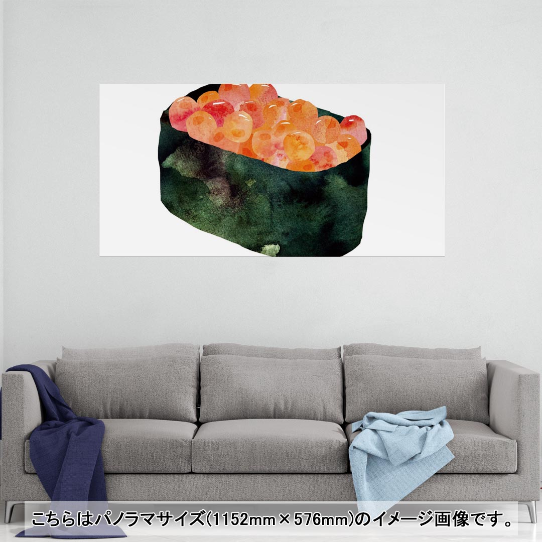 ポスター ウォールステッカー ポステッカー パノラマサイズ ポスターステッカー シール式ステッカー 飾り 1152mm×576mm 写真 フォト 壁 インテリア おしゃれ 剥がせる wall sticker poster 016180 お寿司　食べ物　和食