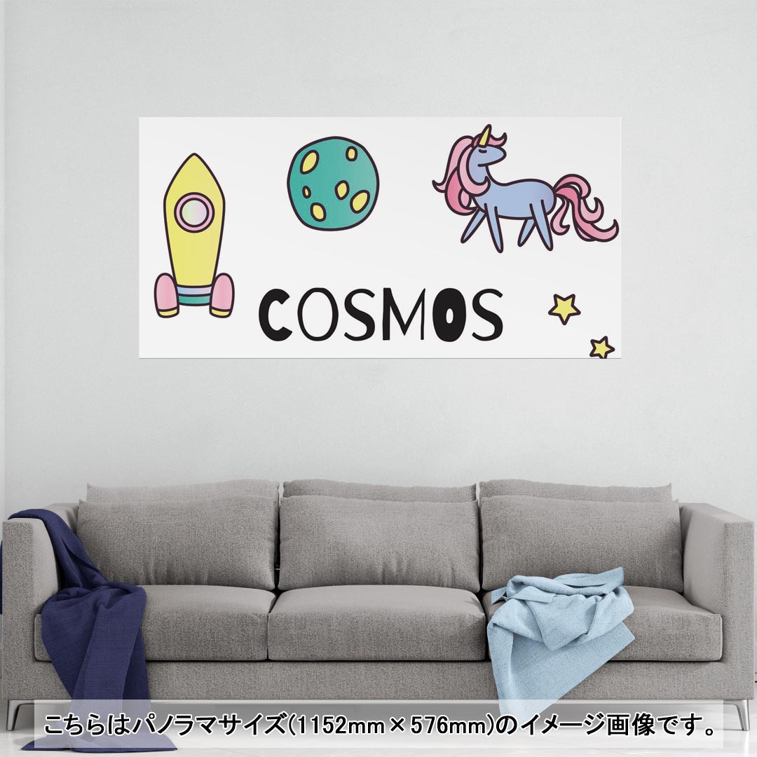 ポスター ウォールステッカー ポステッカー パノラマサイズ ポスターステッカー シール式ステッカー 飾り 1152mm×576mm 写真 フォト 壁 インテリア おしゃれ 剥がせる wall sticker poster 016214 地球 モンスター